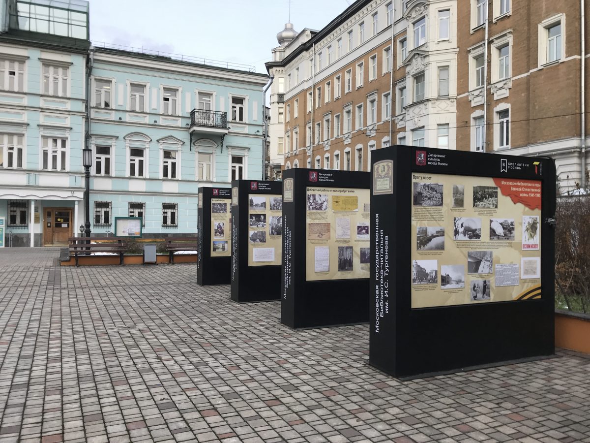 Время первых: С днем рождения, Тургеневка!